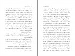 کتاب چشم های سیمونه گراتزدیا دلددا دانلود PDF-1