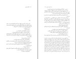 کتاب گفتگو در تهران مهدی موسوی دانلود PDF-1