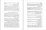 کتاب شورش ژول ورن دانلود PDF-1