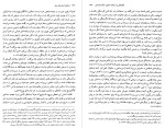 کتاب استالین دربار تزار سرخ دانلود PDF-1