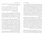 کتاب استالین دربار تزار سرخ دانلود PDF-1