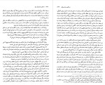 کتاب استالین دربار تزار سرخ دانلود PDF-1