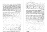 کتاب استالین جوان بیژن اشتری دانلود PDF-1