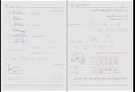 جزوه استاتیک مدرس تابش پور دانلود PDF-1