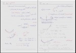 جزوه استاتیک مدرس تابش پور دانلود PDF-1