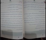 جزوه اصول شبیه سازی دکتر رحمتی دانلود PDF-1