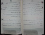 جزوه اصول شبیه سازی دکتر رحمتی دانلود PDF-1