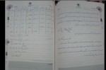 جزوه اصول شبیه سازی دکتر رحمتی دانلود PDF-1