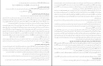 جزوه اقتصاد کلان محسن نظری دانلود PDF-1