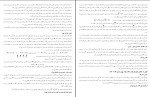 جزوه اقتصاد کلان محسن نظری دانلود PDF-1