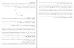 جزوه اقتصاد کلان محسن نظری دانلود PDF-1