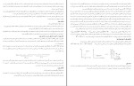 جزوه اقتصاد کلان محسن نظری دانلود PDF-1