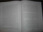 جزوه الکترو مغناطیس دانلود PDF-1