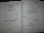جزوه الکترو مغناطیس دانلود PDF-1