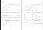 جزوه آمار و احتمال مهندسی دانلود PDF-1