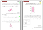 جزوه انتقال حرارت 2 دانلود PDF-1