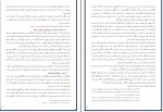 جزوه انقلاب اسلامی محمد طهماسبی دانلود PDF-1
