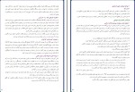 جزوه انقلاب اسلامی محمد طهماسبی دانلود PDF-1