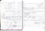 جزوه اکولوژی دکتر اردکانی دانلود PDF-1
