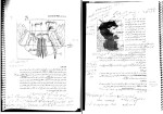 جزوه اکولوژی دکتر اردکانی دانلود PDF-1