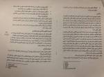 جزوه ایمنی و بهداشت استاد دلروز دانلود PDF-1