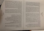 جزوه ایمنی و بهداشت استاد دلروز دانلود PDF-1