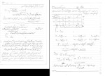 جزوه تحلیل آماری دکتر عادل آذر دانلود PDF-1