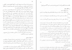 جزوه تندخوانی دانلود PDF-1