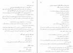 جزوه تندخوانی دانلود PDF-1