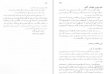 جزوه تندخوانی دانلود PDF-1