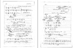 جزوه توربو ماشین ها استاد ریاسی دانلود PDF-1