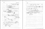 جزوه توربو ماشین ها استاد ریاسی دانلود PDF-1