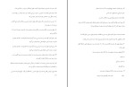 جزوه حسابرسی دانلود PDF-1