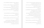 جزوه حسابرسی دانلود PDF-1