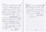 جزوه دینامیک دکتر صهبا دانلود PDF-1