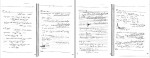 جزوه ریاضی عمومی 1 حسین فرامرزی دانلود PDF-1