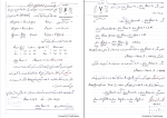 جزوه ریاضی1 استاد عرب زاده دانلود PDF-1
