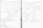 جزوه زبان برنامه نویسی دانلود PDF-1