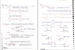 جزوه سیگنال ها و سیستم ها دانلود PDF-1