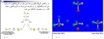 جزوه شیمی آلی 1 بخشعلی معصومی دانلود PDF-1