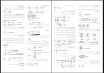 جزوه شیمی آلی تخصصی دانلود PDF-1