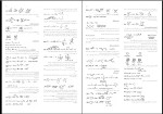 جزوه شیمی آلی تخصصی دانلود PDF-1