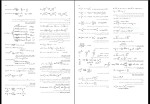 جزوه شیمی آلی تخصصی دانلود PDF-1
