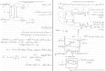 جزوه شیمی دکتر محمدی دانلود PDF-1