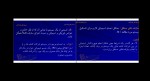 جزوه شیمی فیزیک 2 دکتر حسین آقایی دانلود PDF-1
