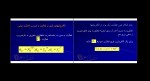 جزوه شیمی فیزیک 2 دکتر حسین آقایی دانلود PDF-1
