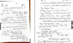 جزوه طراحی الگوریتم استاد نوربخش دانلود PDF-1
