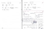 جزوه علم و مهندسی مواد استاد فرهمند دانلود PDF-1