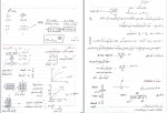 جزوه علم و مهندسی مواد استاد فرهمند دانلود PDF-1