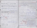 جزوه عملیات واحد 2 دانلود PDF-1